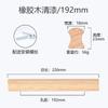 Madeira alça de madeira moderna minimalista estilo japonês gaveta alça de cogumelo porta de armário madeira maciça guarda-roupa alça longa
