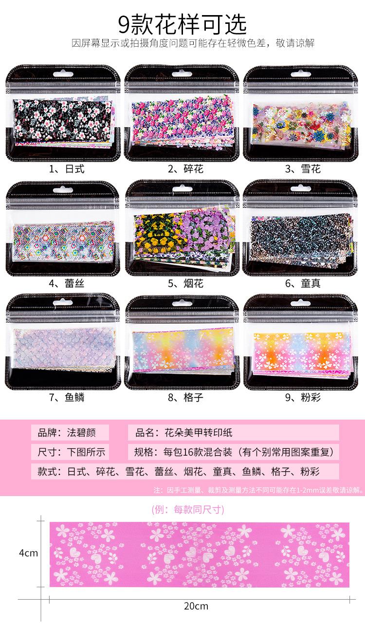 SKU001103详情-中文 (4).jpg