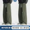 Pantalones de chándal rectos de algodón puro para hombre de otoño, pantalones casuales deconstruidos estilo americano, pantalones holgados de pierna ancha para hombre de primavera y otoño