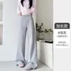 Pantalones de chándal para mujer estilo americano con cintura acanalada, nuevos para primavera y otoño, adelgazantes, de cintura alta, holgados, rectos, para mujer petite, de pierna ancha estrecha