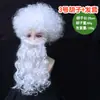 Set de Barba de Papá Noel Navideño Peluca Blanca de Papá Noel Barba Disfraz Accesorios para Actuaciones en Escenario Utilería