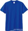 Producto de Verano: Camiseta de Manga Corta con Cuello Redondo para Hombre de 190g, Algodón Puro, Color Sólido, Camiseta Promocional, Camiseta Cultural, Uniforme de Clase, Logo Impreso