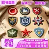 Patches bordados transfronteiriços, patches de ombro, patches bordados para vestuário de trabalho, patches de braço para roupas, patches de peito, distintivos para fãs militares, patches estilo europeu e americano