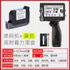 Impresora de inyección de tinta en línea manual Chuangpu Intelligent T1, Máquina digital de codificación manual portátil pequeña para imprimir fechas de producción con caracteres grandes