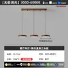 Lámpara de Comedor Estilo Antiguo Medio Lámpara de Comedor de Tres Cabezas con Veta de Nogal Retro Lámpara para Mesa de Comedor de Sala de Estar Nuevo Estilo Chino Zen Lámpara Colgante para Sala de Té Bar