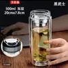 Taza de doble capa de apertura rápida, taza de vidrio de borosilicato alto, taza de viaje aislada para negocios, taza para preparar té con separación de té y agua para hombres