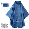 Impermeable tipo capa, Toldo, Esterilla Multifuncional Tres en Uno, Mochila, Poncho de Capa Táctica con Capucha Camuflaje para Montañismo al Aire Libre