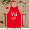 Baberos de Tela No Tejida Impresos, Mandiles para Manicuristas, Bufandas, Chalinas para Maquillaje y Belleza, Chalinas Desechables con Logo de Tatuaje para Peluquería