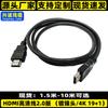 Línea HDMI Directa de Fábrica Edición 2.0 Línea HD 4k * 2khdmi Línea de Conexión de Datos de Computadora TV 1.5-50 m