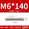 Tornillo de Acero Inoxidable 304 Tornillo Rosca Completa Varilla Roscada M3M5M6M8M10M12M16M20