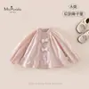 Nova Coleção de Outono: Roupa para Bebê Menina Classe A - Camiseta Amiga da Pele, Confortável, Respirável com Laço Fofo para Bebês Meninas