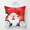 La Almohada Navideña Más Popular de Amazon Impresión Digital de Árbol de Navidad Europeo y Americano Funda de Cojín Dorada para Sofá
