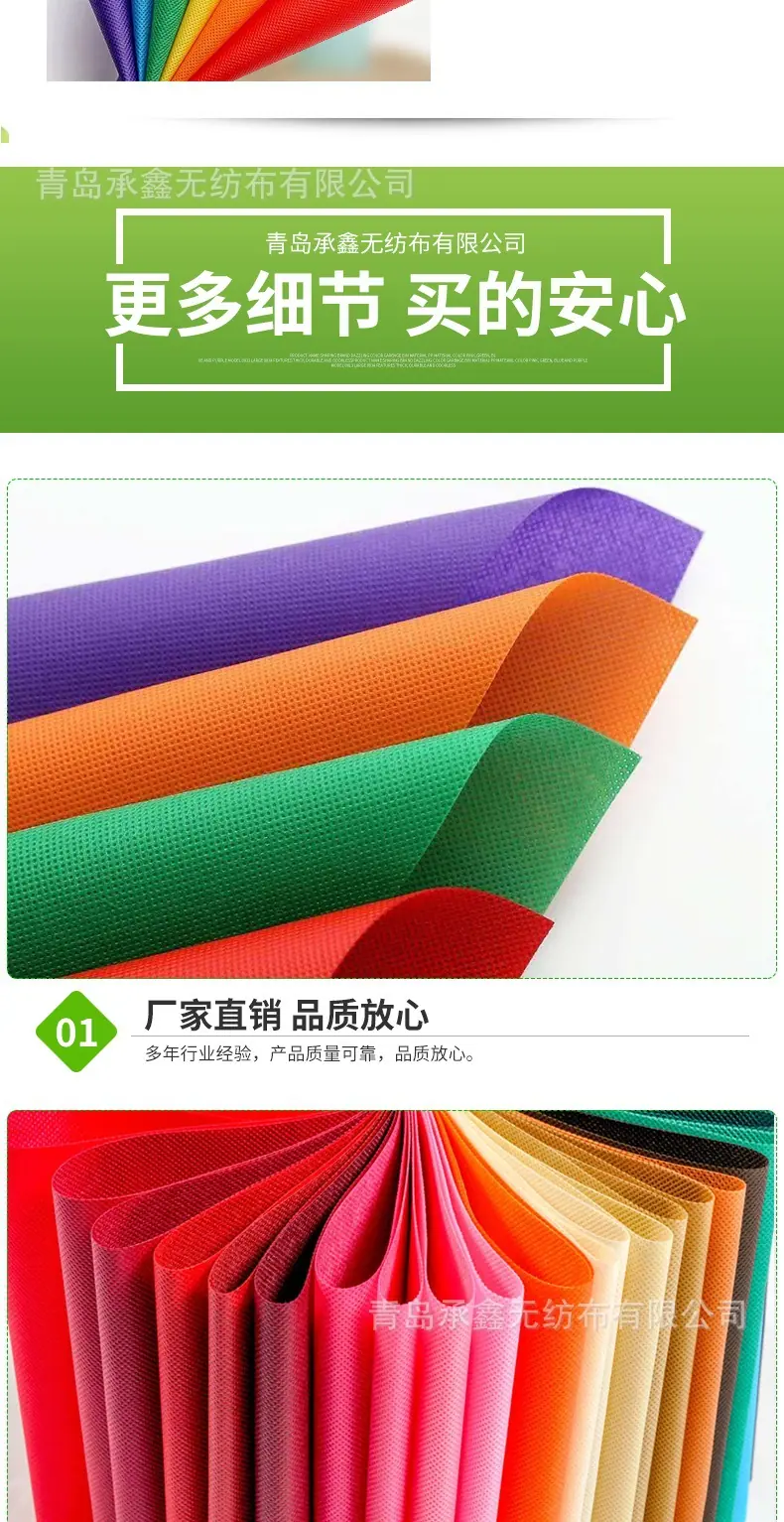 包装无纺布_003.jpg