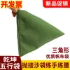 Bolsa Cinco Elementos Qiankun Bolsa de Areia de Ferro Triangular Bolsa de Lona Garra de Arremesso Força nos Dedos Força de Pegada Exercício de Treinamento da Cintura Saco de Areia Saco de Areia
