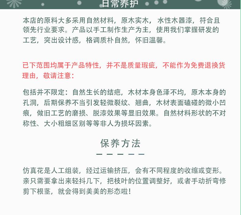 详情模版3_13.jpg