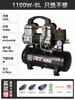 Compressor de ar sem óleo Otus 2200*3-140L10kg 220V alta pressão bomba de ar para pintura compressor de ar