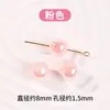 Sirena Ji Gipsofila Cuentas Sueltas Pulsera DIY Pulsera Cadena para Teléfono Móvil Cuentas Redondas Accesorios para Joyería Venta al por Mayor