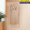 Funda Protectora Antipolvo para Ropa con Percha Suéter Abrigo Apertura Inferior Resistente al Polvo y la Humedad Bolsa Lavable para Colgar Ropa Venta al por Mayor