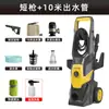 Máquina de Lavado de Autos de Alta Presión Transfronteriza para el Hogar 220V110V Portátil Artefacto de Lavado de Autos Autocebante Doble Propósito Máquina de Limpieza Totalmente Automática