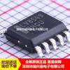 LV8549MC-AH LV8549 SOP-10 IC de acionamento de motor especial leve novo original em estoque