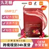 Producto en Stock Transfronterizo: 240 Cápsulas de Pimienta de Cayena, Cápsulas de Vitamina D3+K2, Venta Directa desde el Origen