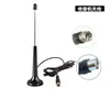 Antena TDT Más Vendida Antena de TV Digital HD Antena de Radio FM Antena de Varilla Extensible Telescópica