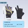 Guantes de pesca de tres dedos con fugas para pesca al aire libre, primavera, verano, otoño e invierno, finos, con partículas de pegamento, Luya Sea Fishing Gloves