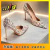 Sapatos de Salto Alto Bico Fino Baixo Estilo Francês para Mulheres, Novo Estilo Casual Primavera/Verão 2026, Tecidos, Ultra-Macios, Confortáveis e Elegantes