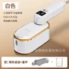 Plancha Eléctrica de Pared de Alta Potencia para el Hogar, Doble Uso para Planchado en Seco y Húmedo, Plancha Pequeña Portátil, Vaporizador de Ropa de Mano
