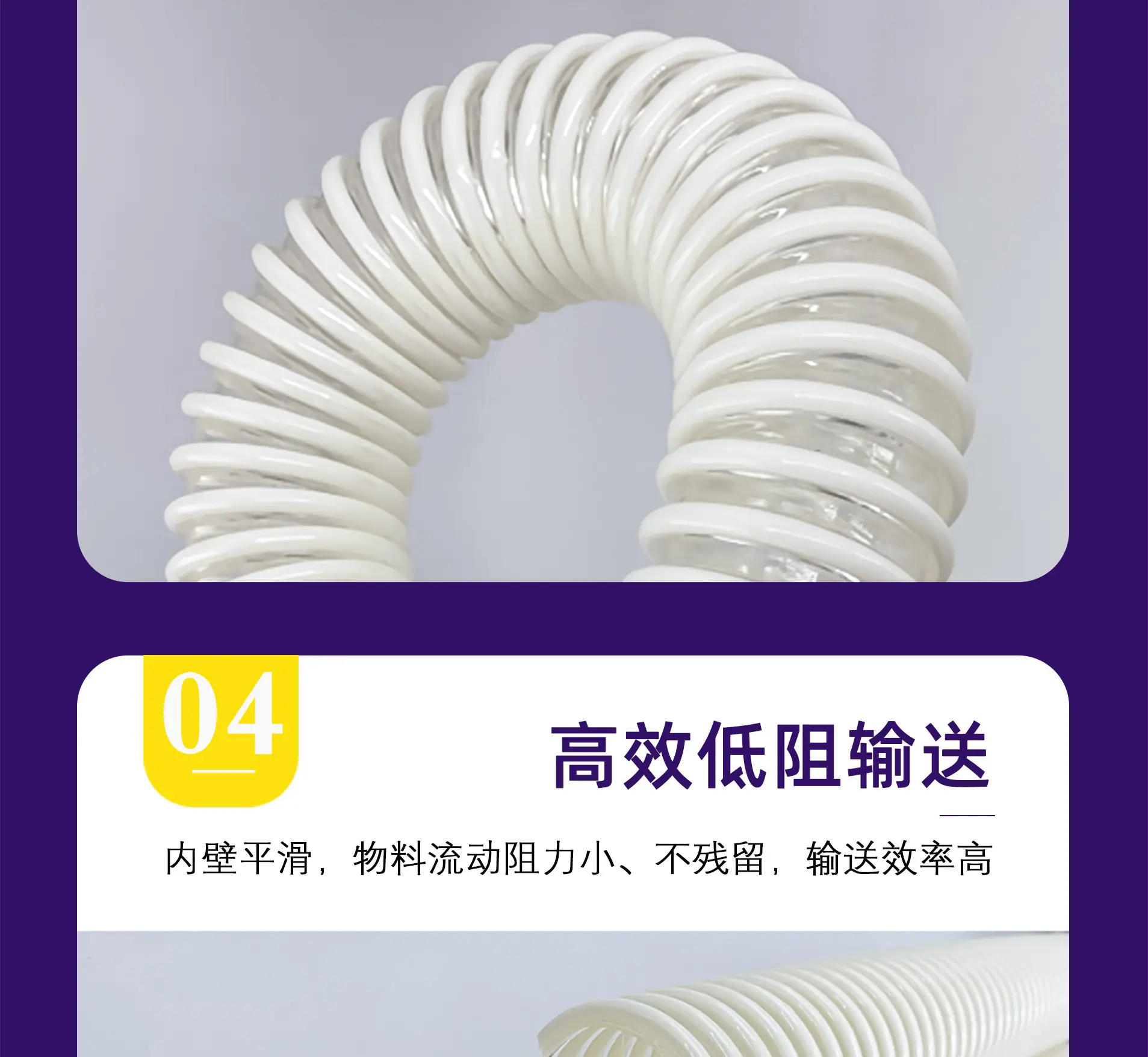 千润塑筋详情图_09.jpg