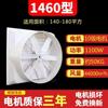Ventilador de presión negativa de FRP, extractor industrial de alta potencia, potente, para invernaderos, resistente a la corrosión