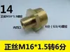 Cable de conexión para tubo de oxígeno M16X1.5 doble rosca exterior muesca interior M16 vueltas 2 puntos 3 puntos 4 puntos conector recto de cobre positivo y negativo
