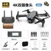 Dron E99 plegable de alta definición para fotografía aérea, cuadricóptero, avión teledirigido, dron de juguete.