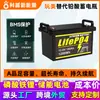 Batería de Fosfato de Hierro y Litio de 12.8V 100Ah Batería para RV Exterior Almacenamiento de Energía de Respaldo Exterior Fuente de Alimentación Conversión de Batería de Plomo-Ácido a Litio