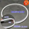 Adecuado para Arroceras con Tapa Interior No Desmontable, Anillo de Sellado de Silicona, Mini Arrocera, Tira de Junta de Tapa de Aluminio Desmontable