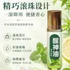 Aceite esencial de menta aceite herbal vigorizante aceite refrescante roll-on aceite 10ml aceite de uso externo al por mayor aceite vigorizante de menta