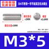 Acero Inoxidable 304 Punta Plana Juego Tornillo de Máquina Estándar Nacional Piezas Estándar Gb73 Tope Alambre M1.6-M8