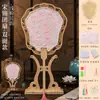 Materiais Manuais DIY para Leque de Brocado da Dinastia Song, Atrações Turísticas, Presentes Estilo Chinês, Atividades de Aquecimento para Team Building Corporativo