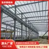 Shandong Processamento e Customização de Estruturas de Aço, Sala de Controle de Aço Pesado, Oficina Sem Pilares, Fábrica de Estruturas de Aço Antigas com Material Q235