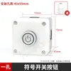 Caja de Botones con Logo Grabado de 12345 Agujeros Auto-Bloqueante Reset Paro Paro de Emergencia Inicio Paro Botón de Barra Horizontal Circular