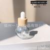 Frasco gotero de tapa de bambú de alta calidad 20ml30 ml aceite esencial esencia cosmética frasco transparente esmerilado 50ML