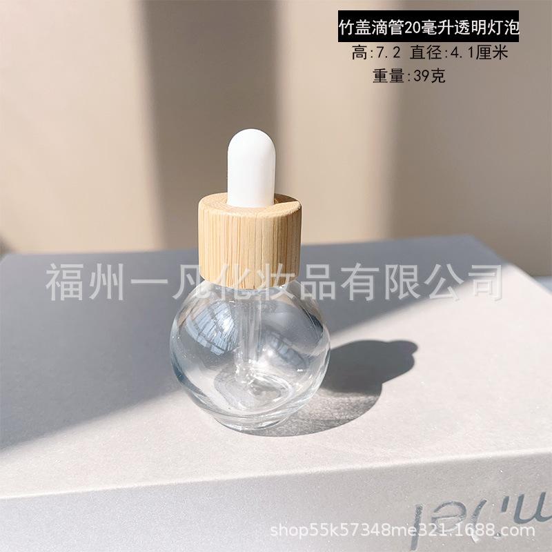 20毫升透明.jpg