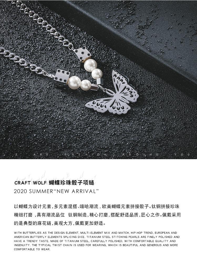 DWX0663-蝴蝶珍珠骰子项链-狼 (1).jpg