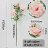 Rosa Simulação Haste Única Multi-cabeça Toque Real Rosa Casamento Flor Simulação Ornamento Sala de Estar Fotografia Flor Artificial Flor de Seda Atacado