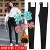 Calça Legging Black Magic Feminina Primavera e Outono Roupa Externa Veludo 2022 Nova Lápis Barra Pequena Cintura Alta Calça Versátil