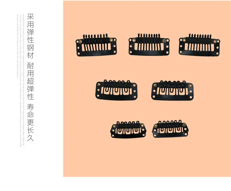 彩色发夹