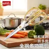 Tesoura de Cozinha Aço Inoxidável Tesoura Dourada Tesoura Doméstica Tesoura Potente para Ossos de Frango Tesoura para Alimentos Especial para Artesanato Corte de Papel Corte de Tecido