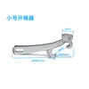 Abrelatas Manual Abrecubos de Aluminio Llave Sencilla Abretapas Ahorrador de Esfuerzo Abretapas de Cubo Abretapas de Cubo de Pintura