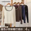 Camiseta de Manga Larga Ajustada de Color Contrastante con Cuello Cuadrado Traje de Mujer con Camiseta Básica Otoño e Invierno Terciopelo Engrosado Nuevo Top de Hilo