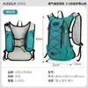 La Bolsa Exterior AZELA es una mochila de ciclismo ligera para viajes de cross-country y senderismo, con gran capacidad y diseño ligero.